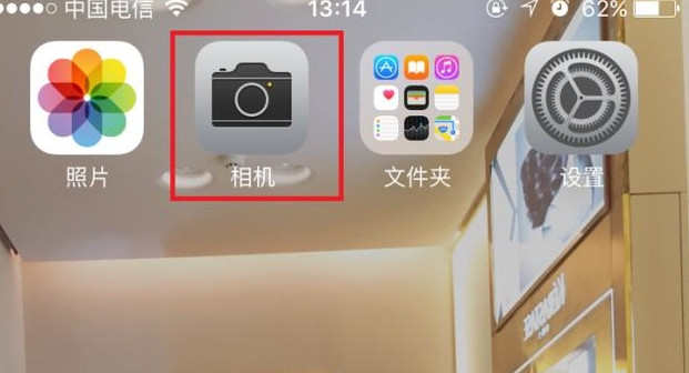 iPhone6闪光灯不亮怎么办