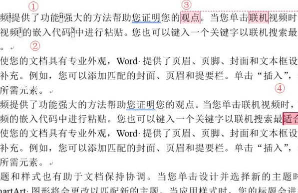 怎么给word加上注释