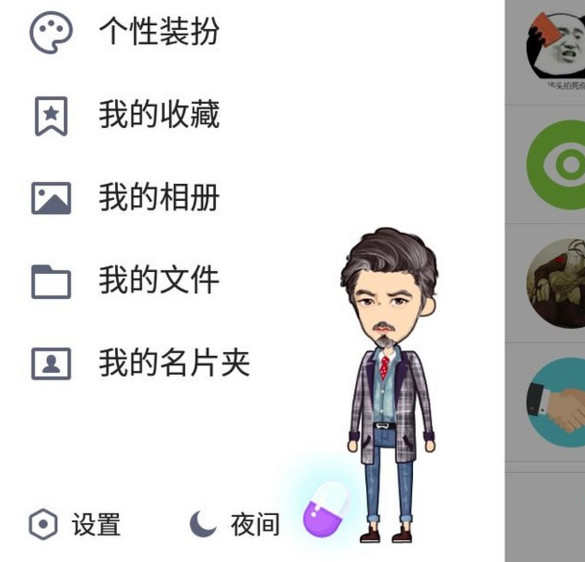 联想手机怎么截图