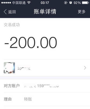 手机支付宝付款码怎么用