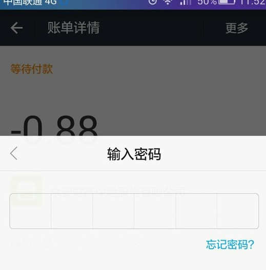 手机支付宝付款码怎么用