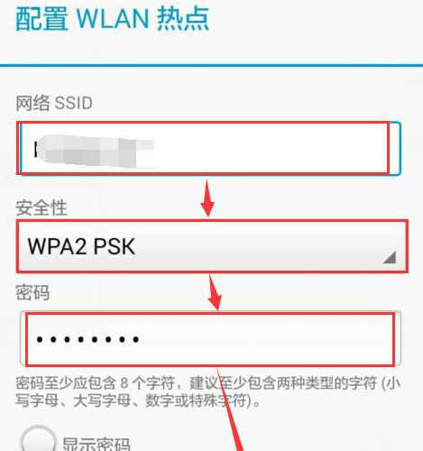 华为手机怎么创建wifi热点