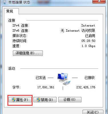 win7系统关闭网卡电源管理技巧