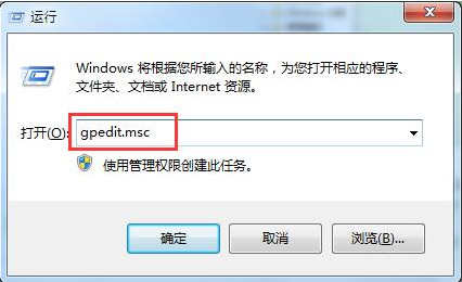 win7如何提升网速