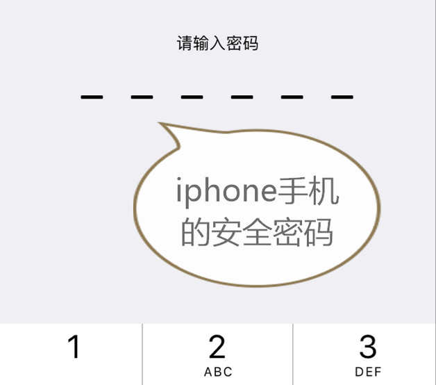 iPhone6s信号不好怎么办