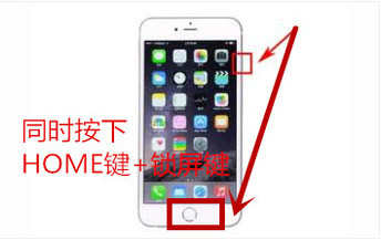 iPhone6S黑屏开不了机怎么办