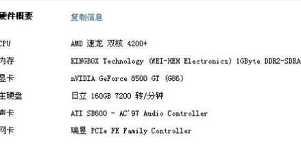 老电脑变卡速度很慢怎么办