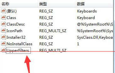 电脑打字打不出来怎么办