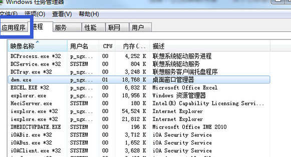 电脑开机后只有桌面背景不显示图标怎么办