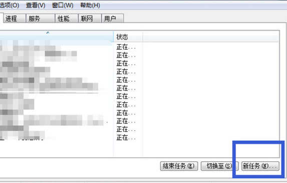 电脑开机后只有桌面背景不显示图标怎么办