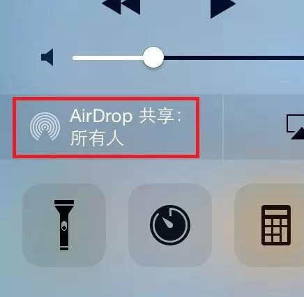 iPhone怎么用蓝牙传文件