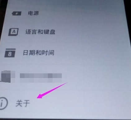 htc手机如何连接电脑