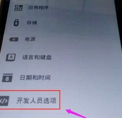 htc手机如何连接电脑