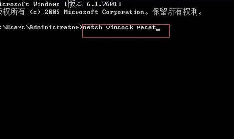 windows7提示“通讯端口初始化失败”怎么办