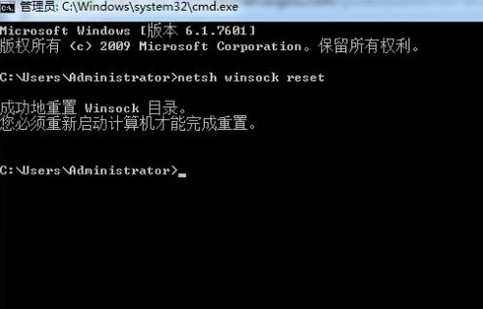 windows7提示“通讯端口初始化失败”怎么办