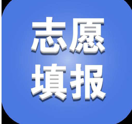 2017平行志愿填报要注意哪些问题