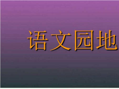 2017高考如何提高语文阅读速度