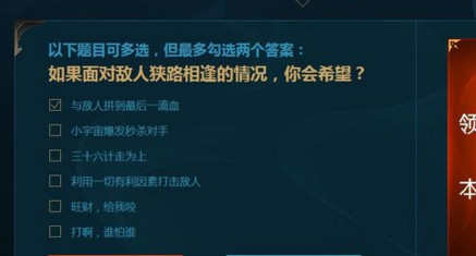 怎么选猴子之lol新手本命英雄