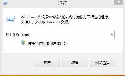 win8系统如何查看电脑启动模式