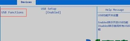 如何启动bios来禁用usb接口