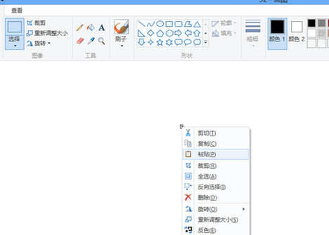 Win8怎么给屏幕截图