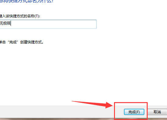 WIN7怎样快速截图