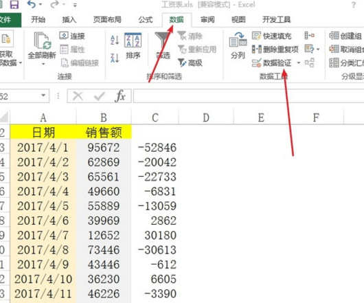 excel表格下拉菜单怎么做