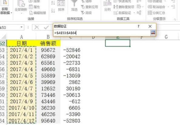 excel表格下拉菜单怎么做