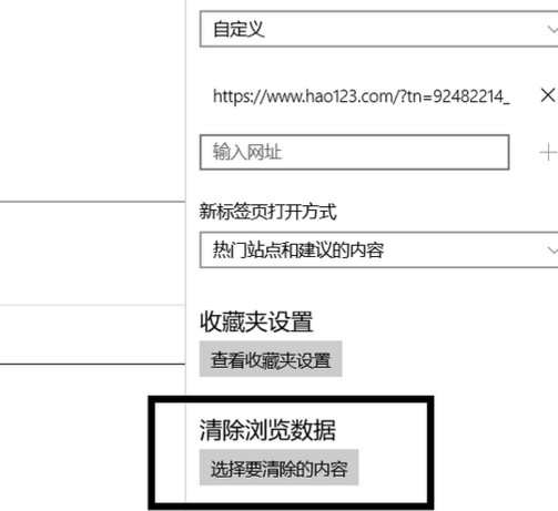 怎样让电脑网速变快