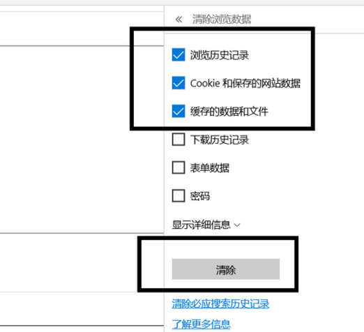 怎样让电脑网速变快