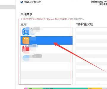 如何把视频上传到ipad