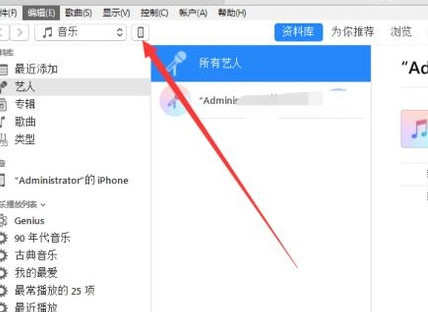 如何把视频上传到ipad