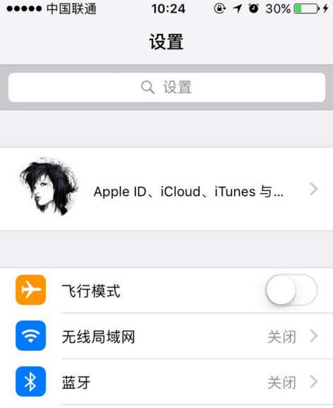 app store无法更新软件怎么办