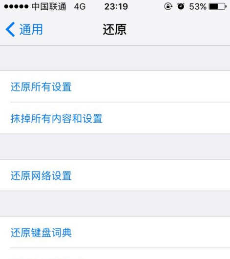 app store无法更新软件怎么办