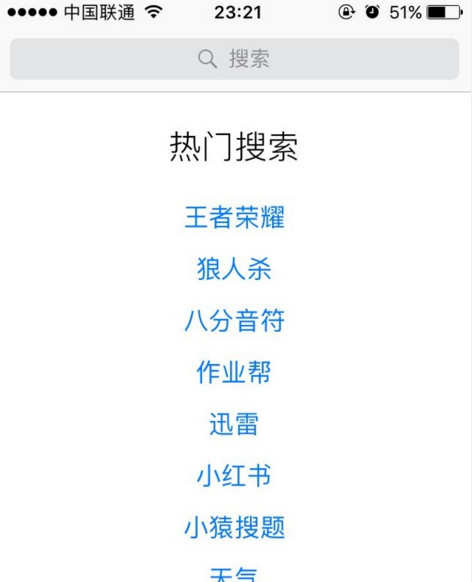 app store无法更新软件怎么办