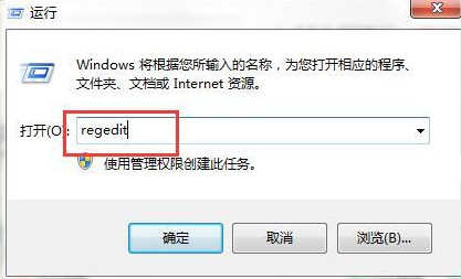 win7本地组策略编辑器打不开怎么办