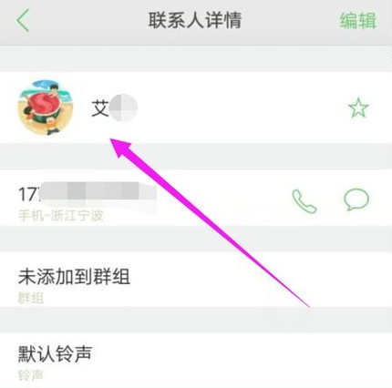 vivo手机如何设置来电图片