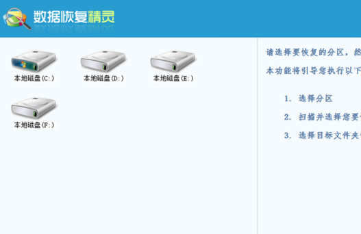 怎么恢复回收站清空的文件