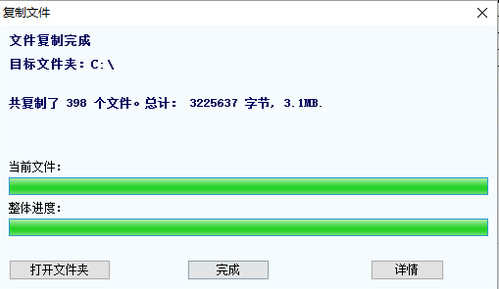 怎么恢复回收站清空的文件