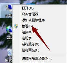 win7屏幕保护密码怎么设置