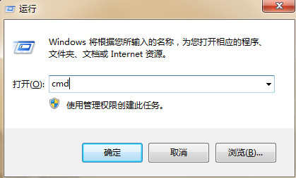 win7怎么查电脑端口