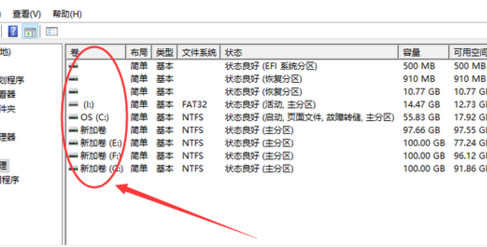 win10系统怎么格式化硬盘分区