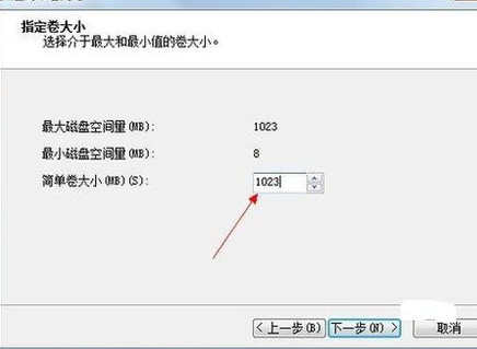 win7怎么分区