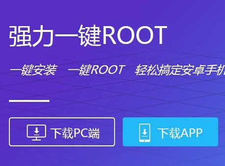 怎样才能获得root权限