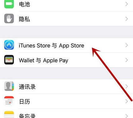 iPhone手机无法连接App Store怎么办