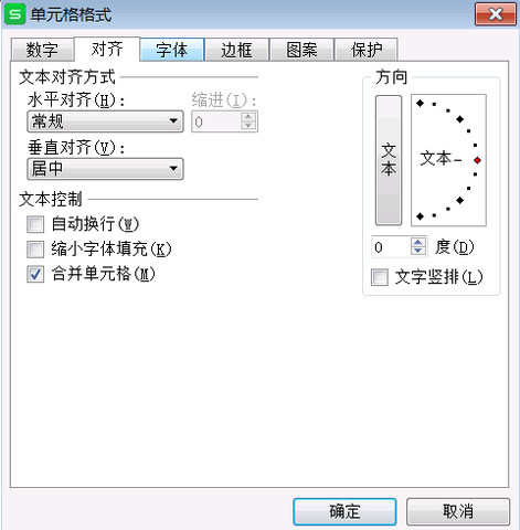 excel怎么做表格