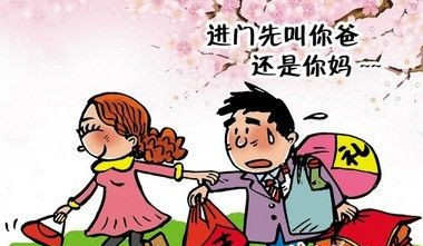 女方第一次见男方家长要注意什么