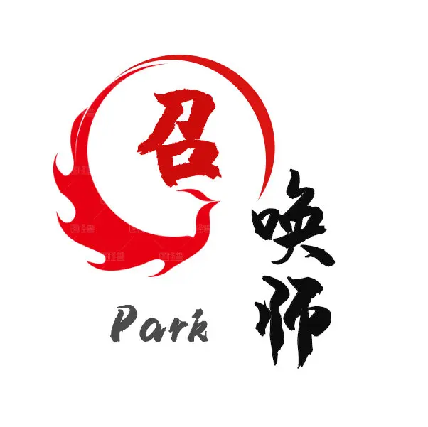 召喚師Park