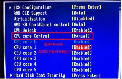 技嘉bios設置硬盤模式的方法