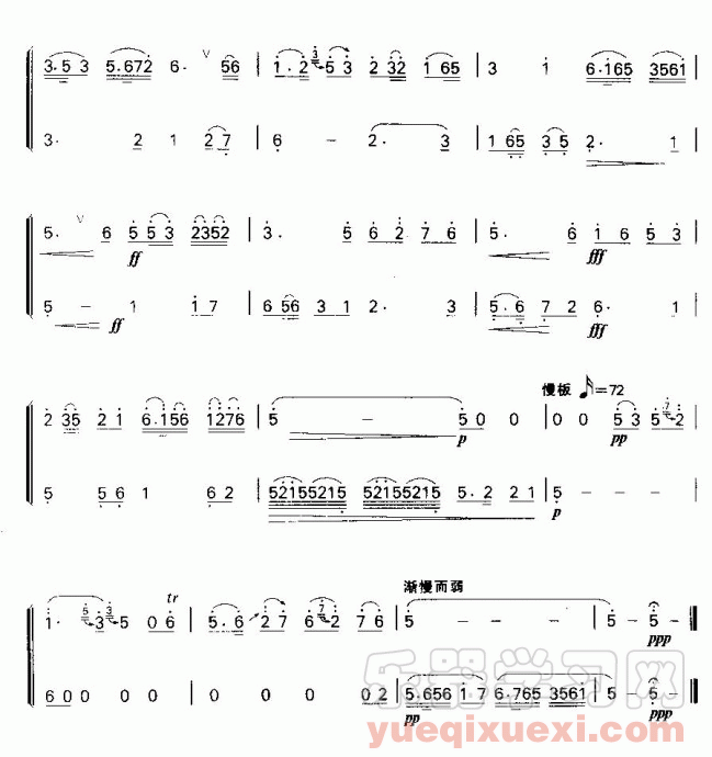 化蝶簡譜 化蝶簡譜董麗